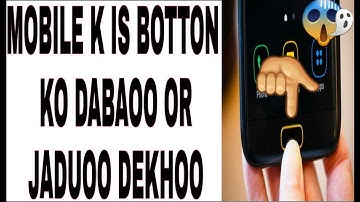 Android Home Button New Secret Tricks 2019