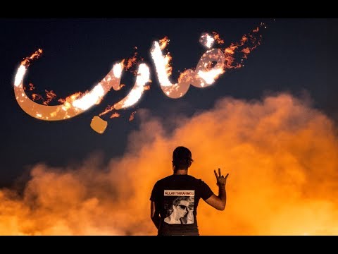 DAYOU THAREB ضارب