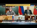 Выступление Муфтия РД шейха Ахмада Афанди в рамках видеоконференции с Президентом РФ В. Путиным.