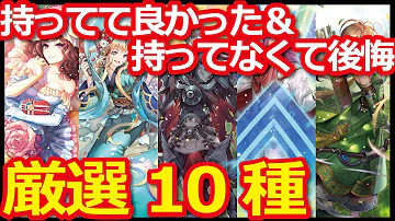 ロマサガrsリーク