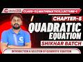 Class 11 Mathematics Chapter-5 Quadratic Equation Lecture 1 Intro and Solution of Quadratic Equation