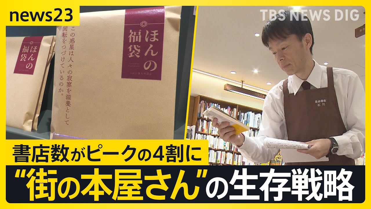 Haruki様・専用 Haruki Murakami's First New Book in 3 Years Thrills Fans, Some