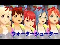 【スクスト】プロキオン・プディング ウォーターシューター 2017年8月 ハッピーサマーキャンペーン