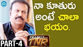 Actor Mohan Babu Interview - Part #4 || Frankly With TNR | Talking Movies With iDream