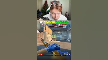 twich:strogo #cs2 #твичстрим #кс #strogo #skywhywalker