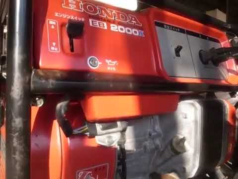 4 HONDA EB2000X 発電機 - YouTube