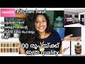 Kitchen haul! From meesho| good quality products | in malayalam-affordable  organizer, kitchen tools