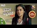 Crime Patrol Satark Season 2 - Ep 79 - Full Episode - 31st October, 2019