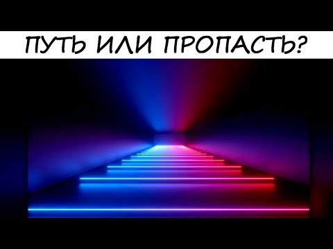 Тест! ЧТО ТЫ