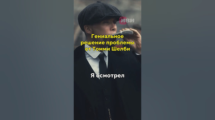 Гениально вышел из ситуации👌 #сериалы #фильмы #кино #shortsviral