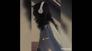 أسماء بحرف ج 💖