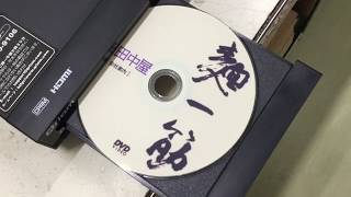 新品なのに読み込んでくれないDVDプレーヤー