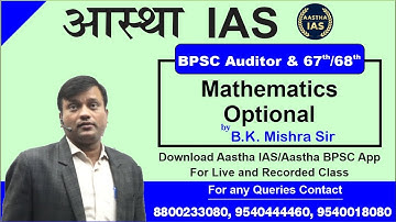 BPSC 67th/68th/ Auditor - Mathematics Optional (By- B.K. Mishra Sir)