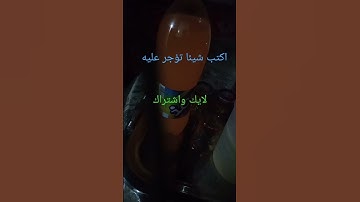 تلاوة خاشعة  تأسر النفوس تابع لاخر الفيديو/انشر تؤجر