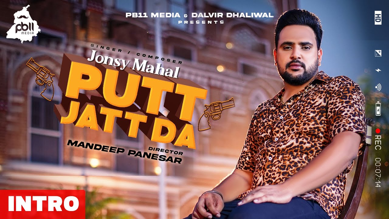 Putt Jatt Da • Jonsy Mahal (Official Intro) • PB11 Media • New Punjabi Song 2021 | Latest Song