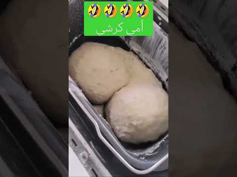 حركي داك الطرف حركي لينا التلاوة