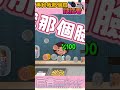 大過年的還給我那個臉【白音エルル 白音艾露露】#vtuberclips #shorts #short #vtuber