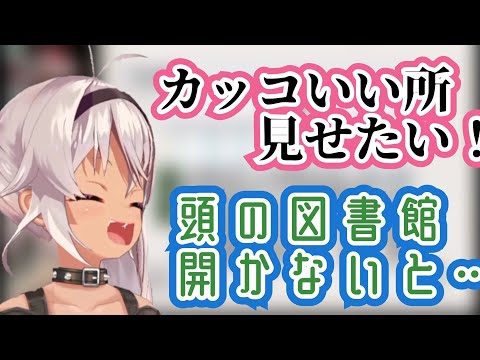 自信満々だけど、間違えてしまう魔使マオが可愛い【にじさんじ/切り抜き】【魔使マオ】