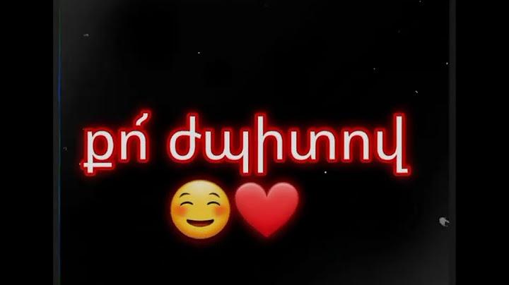 Գոռ~Մռութ իմ համով/Gor-Mrut Im  hamov