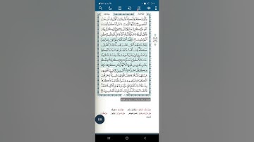 سورة المائدة آية(١٢)
