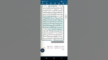 سورة المائدة آية(١٢)