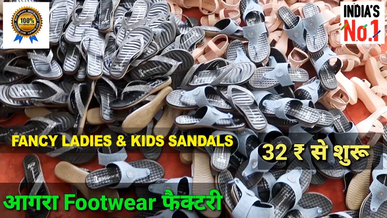 Agra की No 1 Footwear Company 36 ₹ से शुरू 🤗 Ladies & Kids Footwear Specialist TFC AGRA l COD