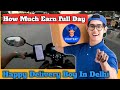 Happy Delivery Boy In Delhi ⚡How Much Earn Full Day With Porter Delivery ⚡