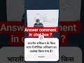 Drishti Science Classes #motivation#ias#ips#short#video#lbsnaa