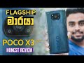 The Flagship Killer ! | POCO X3 NFC Honest Review in Sinhala