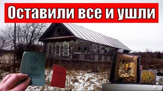 Заброшенная деревня в которой можно жить \ Путешествие в глухомань