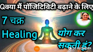 Q..Kya mein positivity badhhane  7 chakra healing yog kar sakti?