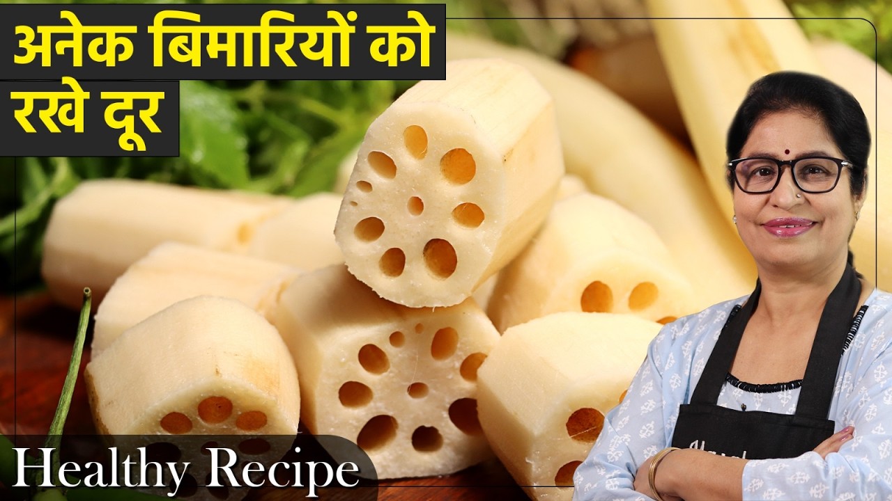 2 अनोखी Awesome रेसिपी | अब हर कोई खाना चाहेगा बार - बार कमल ककड़ी | Lotus Root Recipe, Crispy Nasta