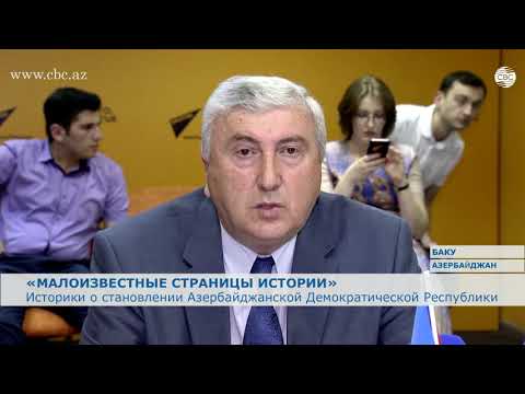 Малоизвестные страницы истории Азербайджанской демократической республики