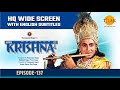 Sri Krishna EP 137 - पोंड्रक का वध | काशिराज पुत्र दुर्जय का वध | HQ WIDE SCREEN | English Subtitles