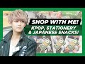 SHOP WITH ME: Kpop, Stationery & Japanese Snacks! [+HAUL!]