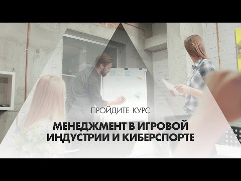 Онлайн курс обучения