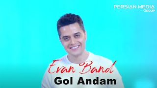 Video thumbnail of "Evan Band - Gol Andam I Teaser ( ایوان بند - گل اندام )"