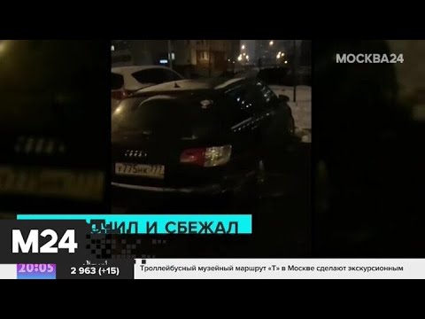В Жулебино водитель на BMW разбил две машины и скрылся - Москва 24