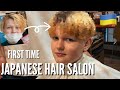 ウクライナ人の甥っ子をはじめて日本の美容室に連れて行った