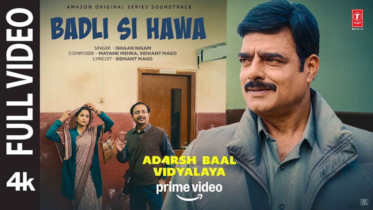 Badli Si Hawa | Adarsh Baal Vidyalaya | Kay Kay Menon | Ishaan N, Mayank M, Sidhant M – Adarsh Baal Vidyalaya, Kay Kay Menon, Sidhant M, Ishaan N, Mayank M