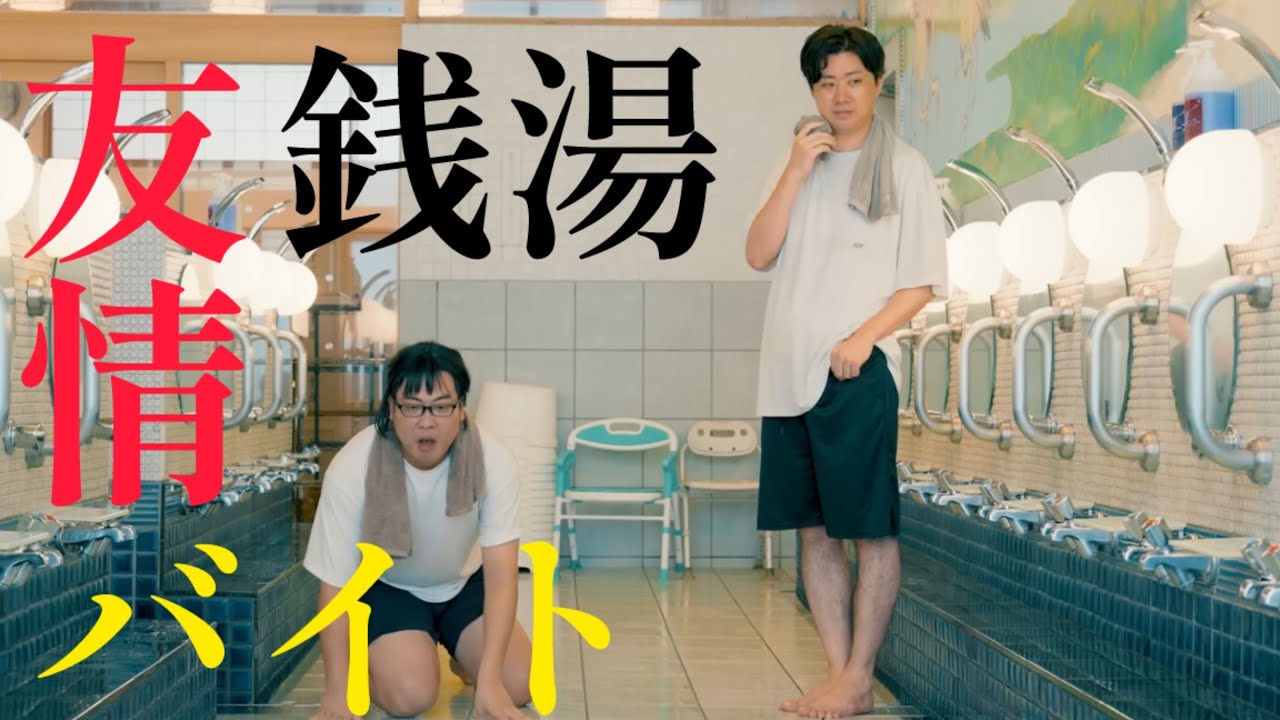 目が合わないバ先の先輩【のぞき見シネマ】