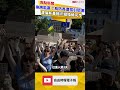 換將能贏？烏防長遭拔引怒潮連3天 澤倫斯基暗示撤換總司令