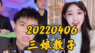 Imp 20220406