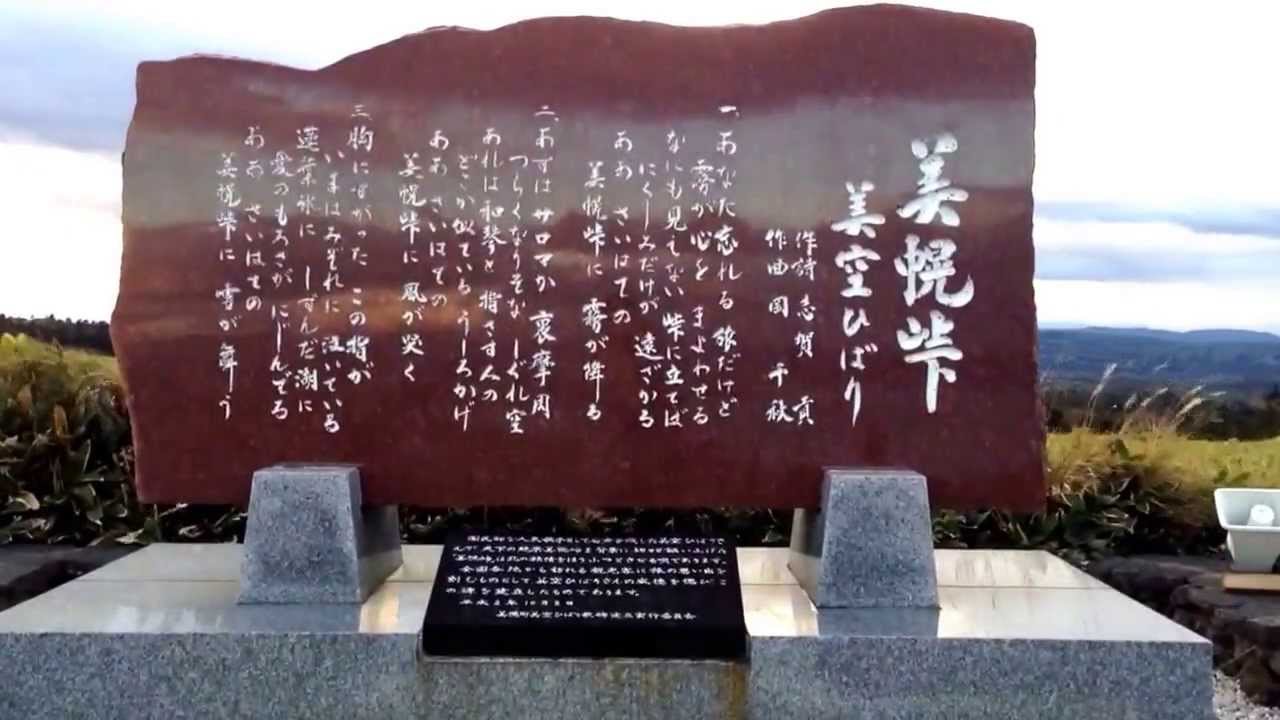 山河相依