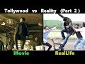 Tollywood vs Reality 2 |Expectation vs Reality | OYE TV