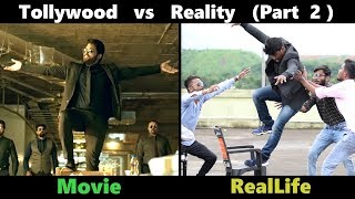 Tollywood vs Reality 2 |Expectation vs Reality | OYE TV