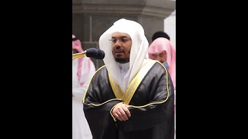 وما ظلمناهم ولكن كانوا هم الظالمين~تلاوة مُهيبة بصوت الشيخ ياسر الدوسري