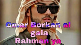 Rahman ya Rahman || Omar Borkan Al Gala|| Most handsome guy in the world