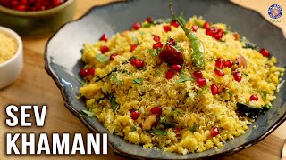 How to make dhaba style Gujarati Sev Khamani easy