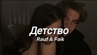 Rauf & Faik - Детство (Türkçe çeviri)